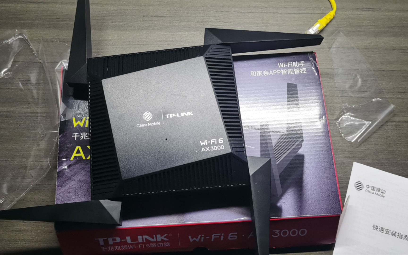 [图]TP-LINK WMA301开箱（阉割版水星X30G？）