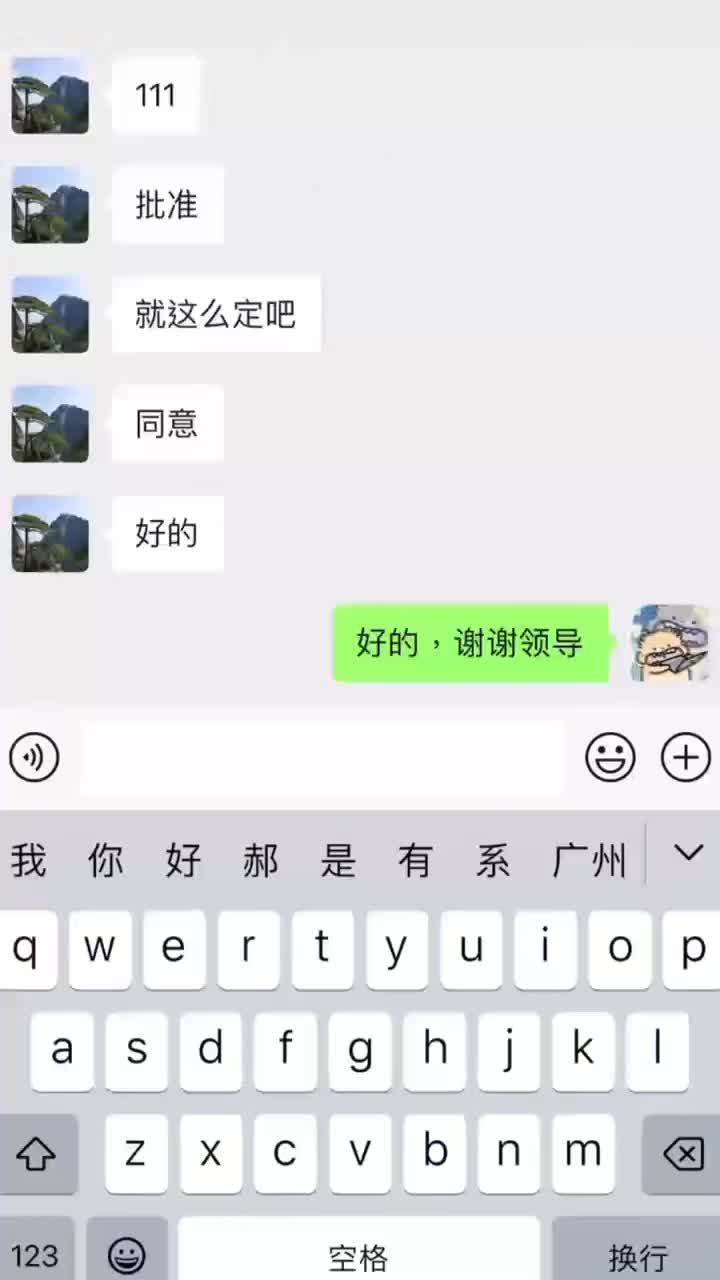 网络安全宣传周不造谣、不信谣、不传谣哔哩哔哩bilibili