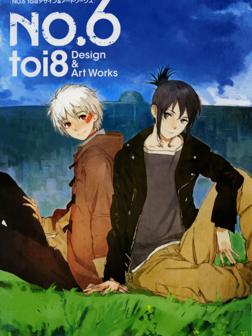 【未来都市设定画集】NO.6 Toi8 Design&Art Works