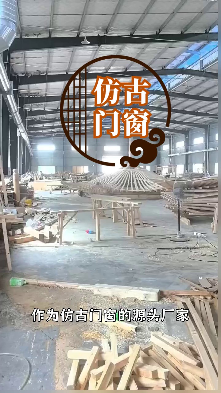 "匠心打造,复古风情 源头直供仿古门窗#木窗#景区民宿木窗