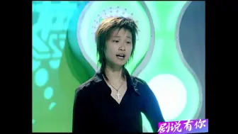 Download Video: 【李宇春】15年前的今天，李宇春成都海选，一战成名