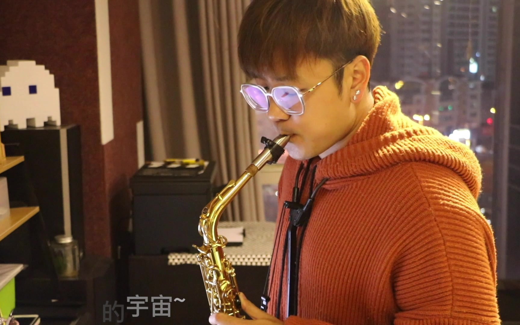 【迷失幻境】cover 王忻辰~萨克斯温情版来袭