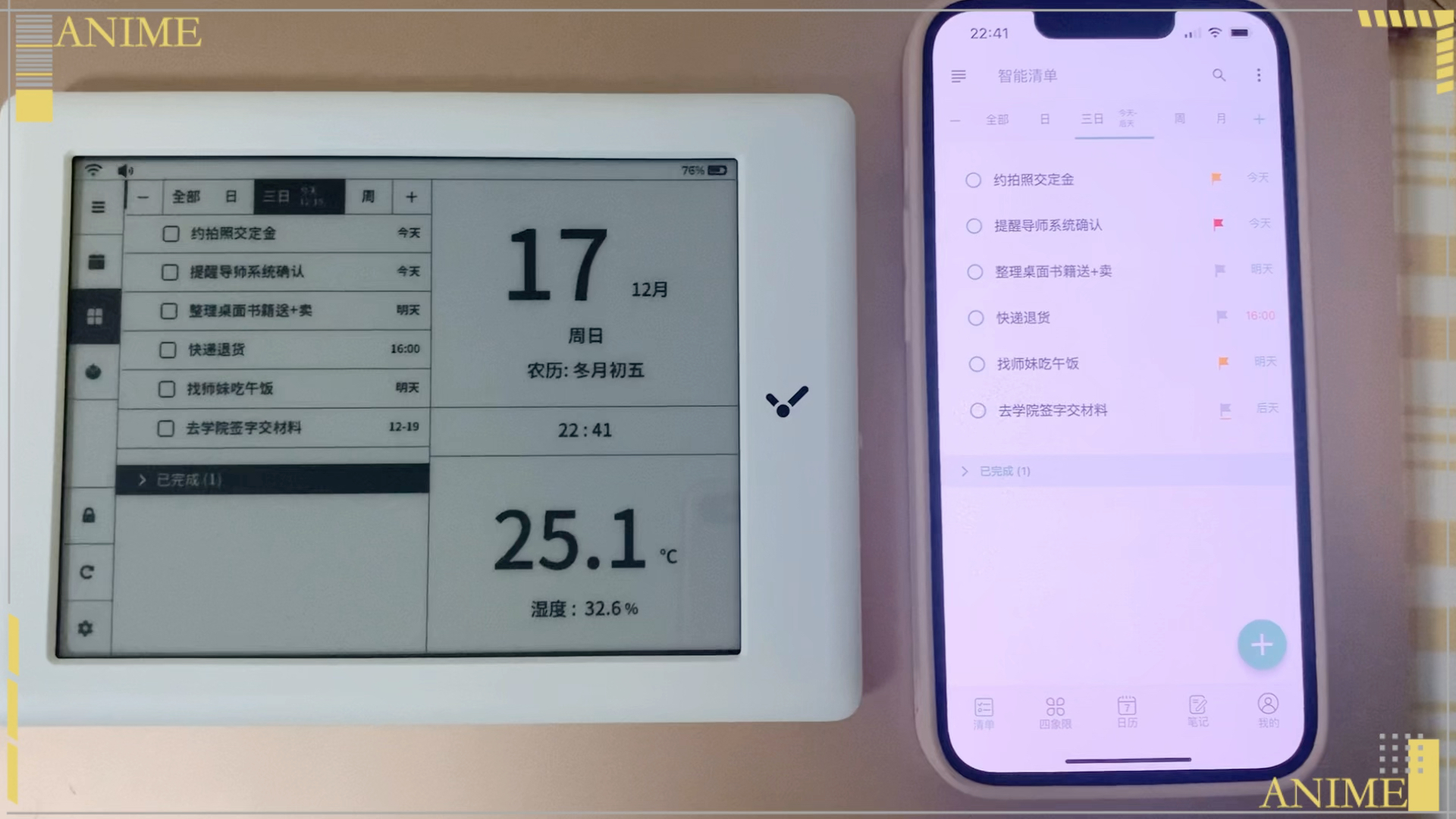 用户实测「闪点智能日历」短片,第一台可触摸支持多人共享的电子台历-vifird-vifird-哔哩哔哩视频
