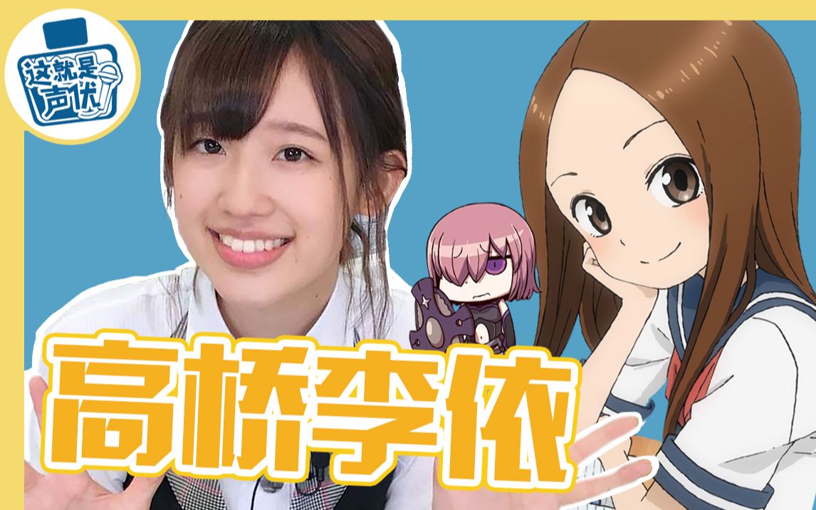 高桥李依痴迷正太的死宅老姐