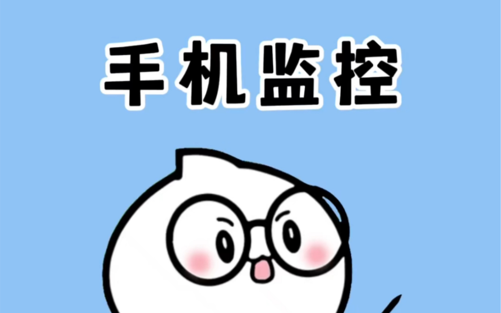 切记不要贪小便宜因小失大,赶紧自查手机!