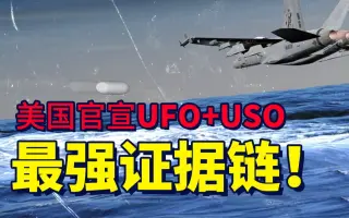 Uso 搜索结果 哔哩哔哩 Bilibili