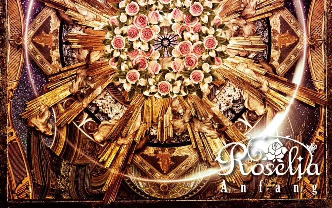 动态鼓谱」（旧版，已更新重制版）陽だまりロードナイト- Roselia_哔哩