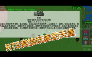 Download Video: [天才之作]疯魔境界的平衡!