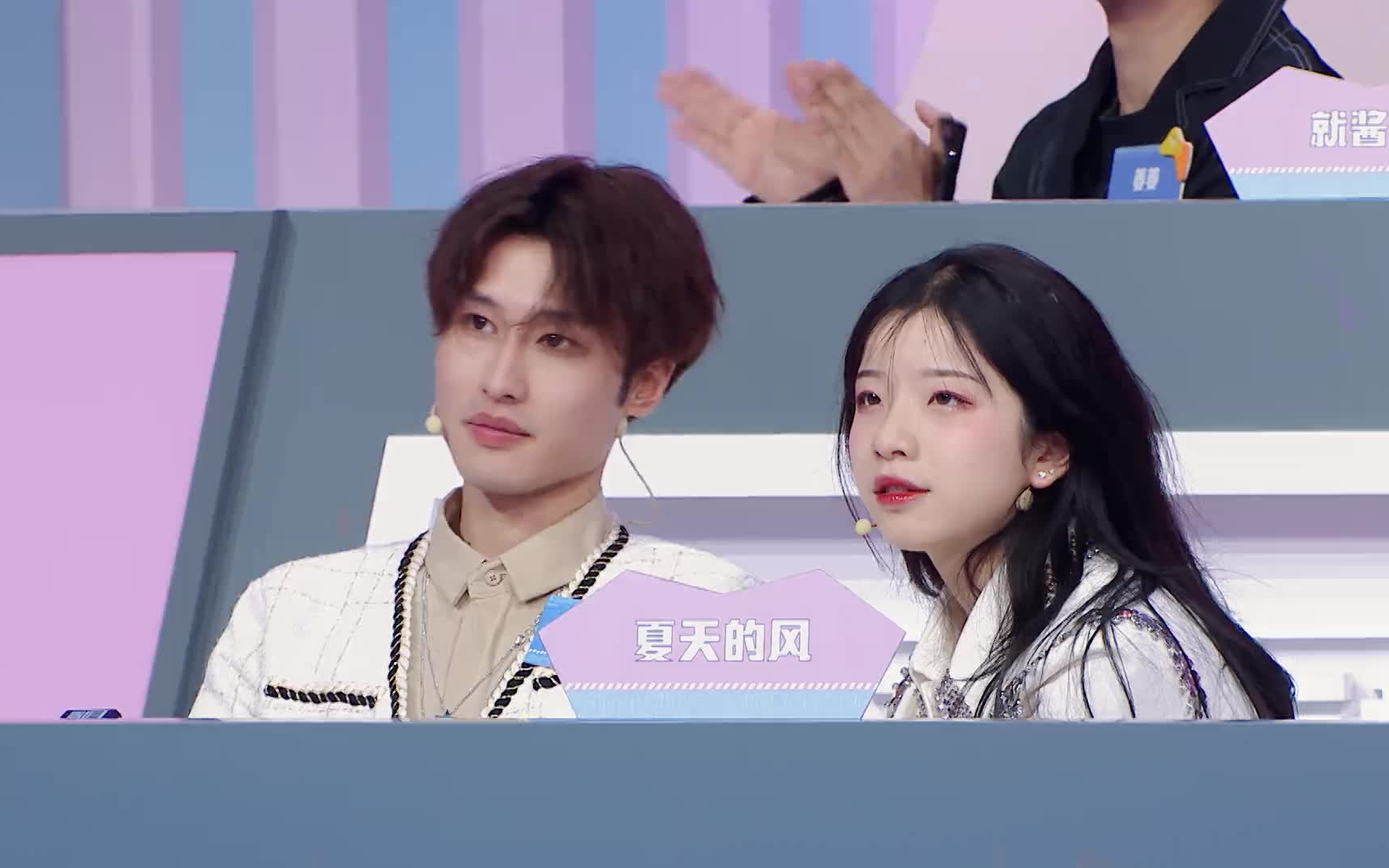 【落地成双】"夏天的风"甜蜜对视!欣冰乐感动落泪