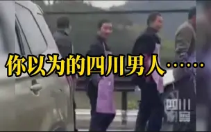 成都男子疫情居家学做菜 ，老婆一旁急得“咬牙切齿”