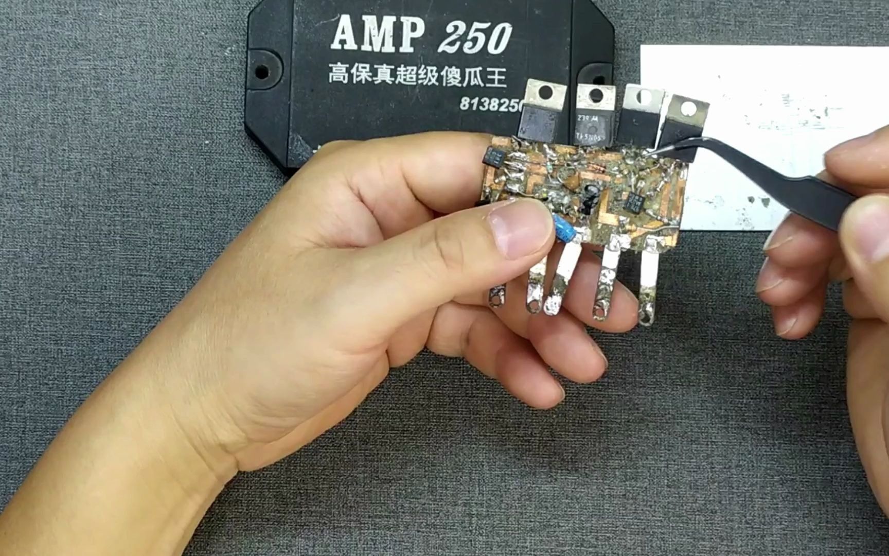 20年前的傻瓜功放模块里面都有啥?拆开看看