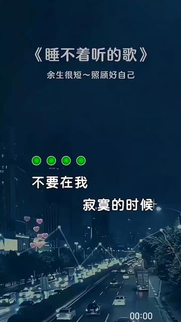 如果不去关心,慢慢就陌生了,再深的感情如果不去呵护慢慢就淡了