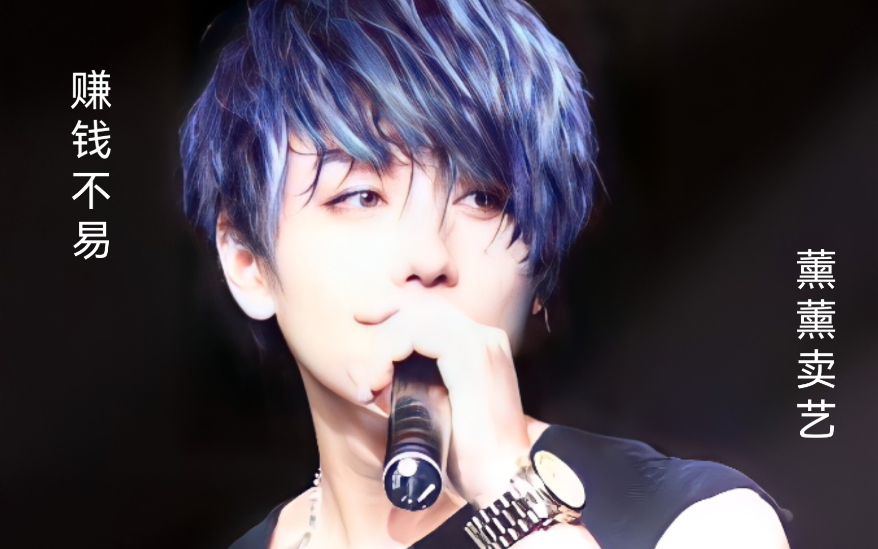 【赵泳鑫】原来赵泳鑫会的舞还挺多,下次直播什么时候来,麦麦们凑一