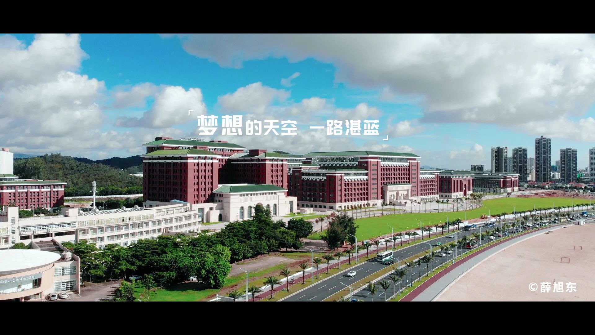 中山大学旅游学院2020年宣传片哔哩哔哩bilibili