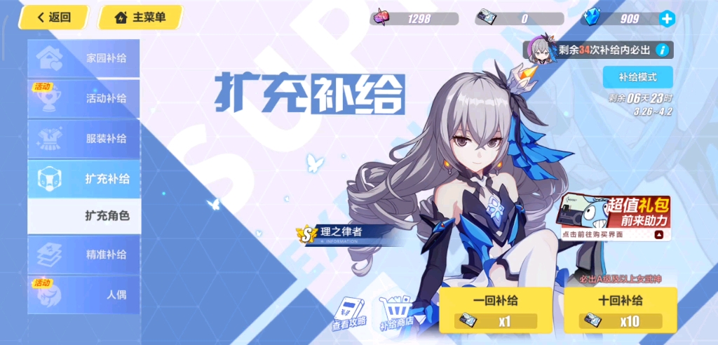 欧鳇,寿命极短.哔哩哔哩bilibili