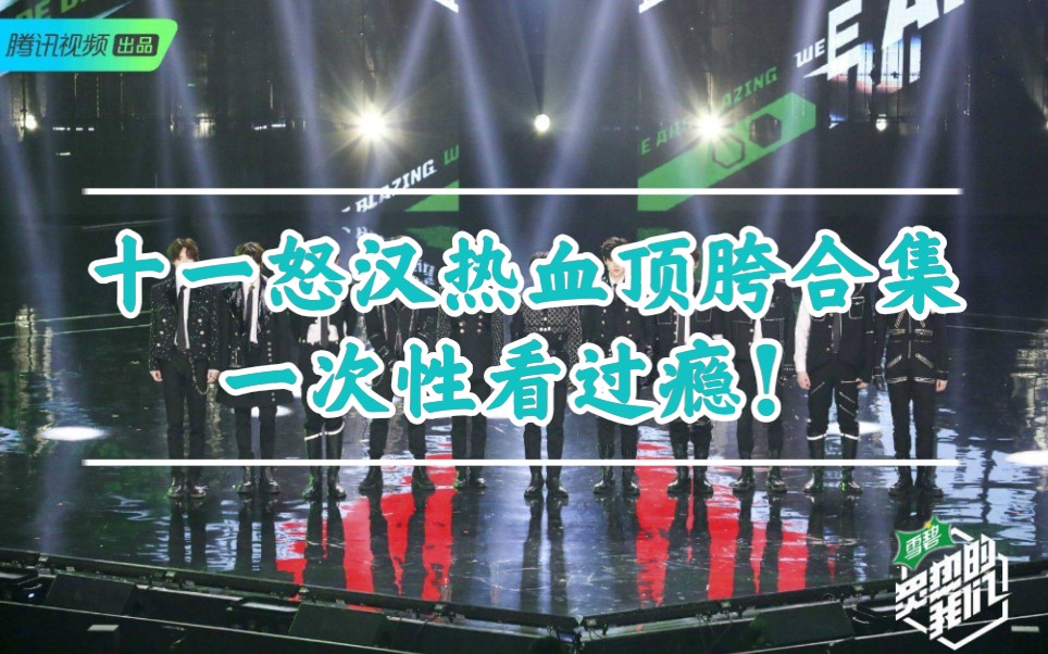 r1se十一怒汉热血骑摩托车顶胯合集一次性看个够