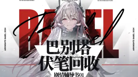 今天鸽子球咕咕了吗