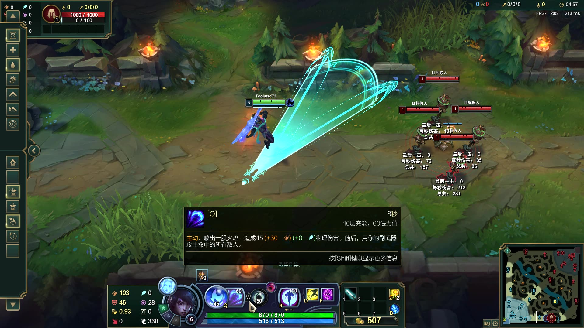 残月之肃厄斐琉斯武器及技能演示