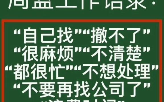 乐华何时倒闭,周蓝滚蛋,别祸害我们博弟了#王一博#周蓝离职 #乐华娱乐哔哩哔哩bilibili