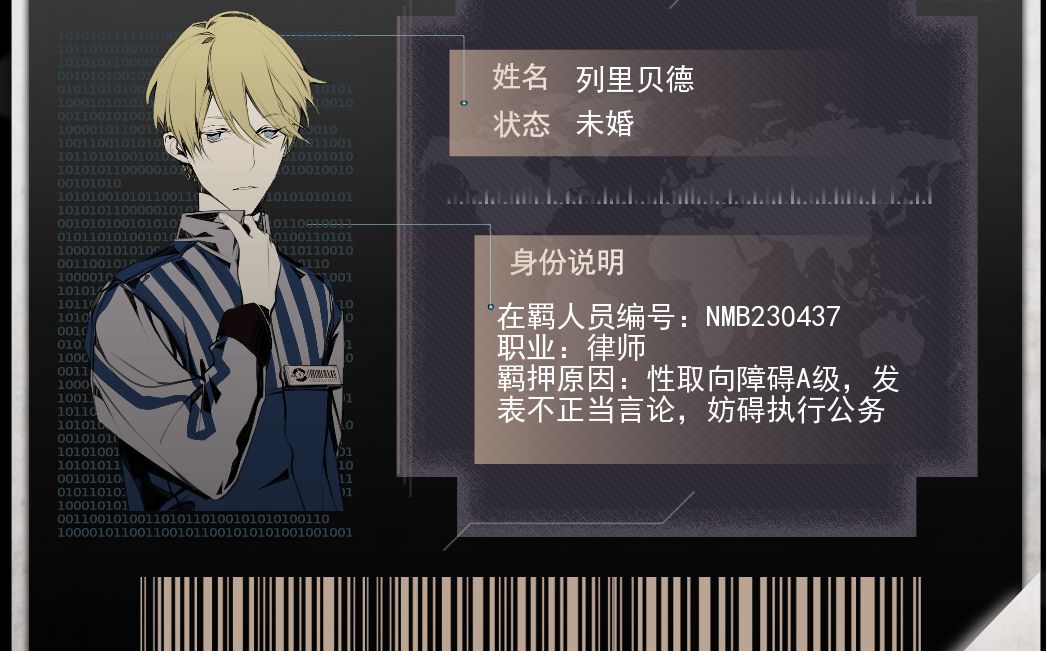 【栀蔓】《夏娃义务-1982》(4月2日 思想界的纳粹)