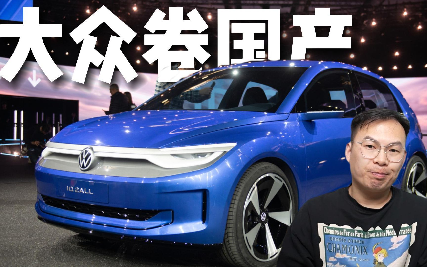 捲到10萬級國產電動車,大眾id.2發佈,海鷗好慌