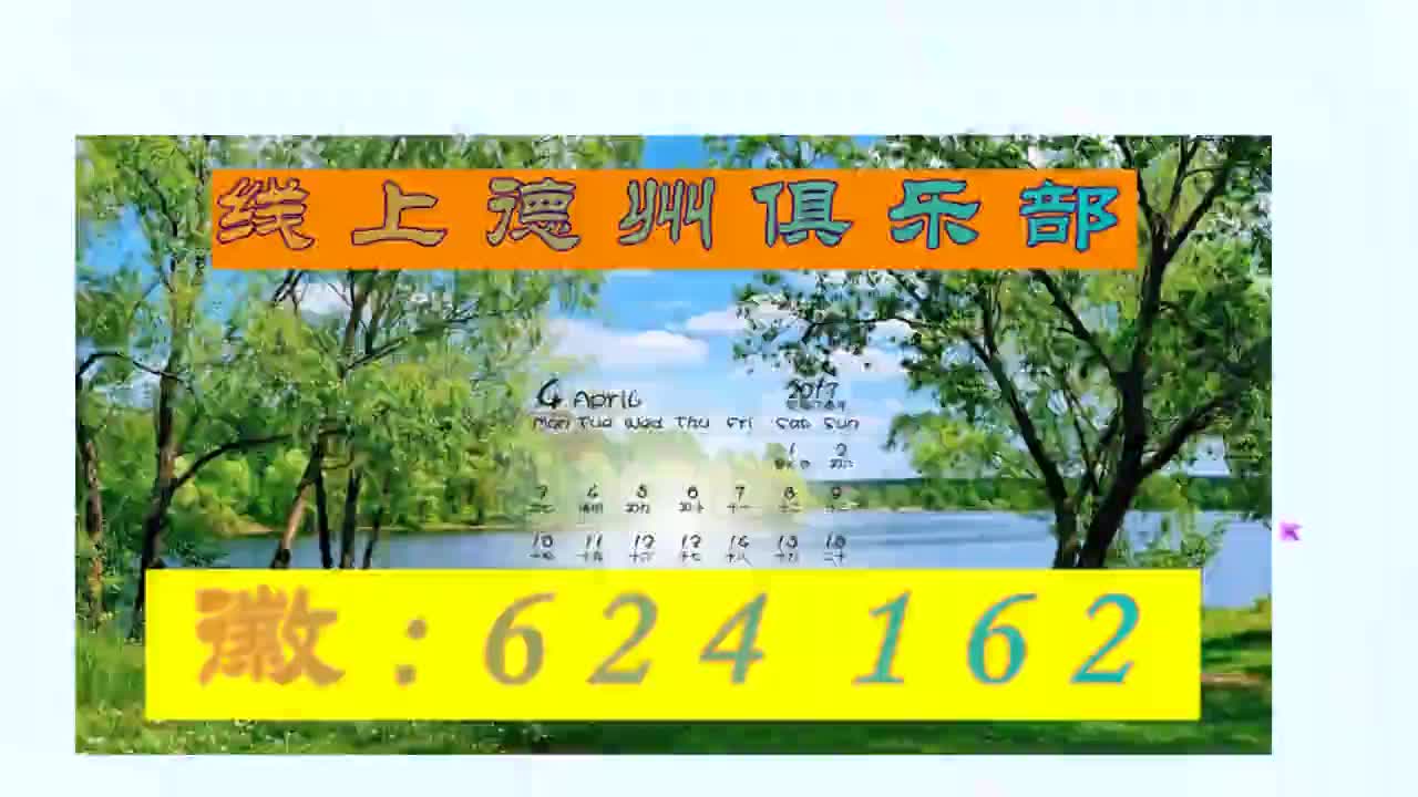 9分钟带你了解红龙扑克app是什么平台