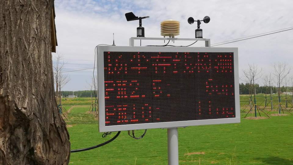 天气预报安新在线 天气预报安新在线