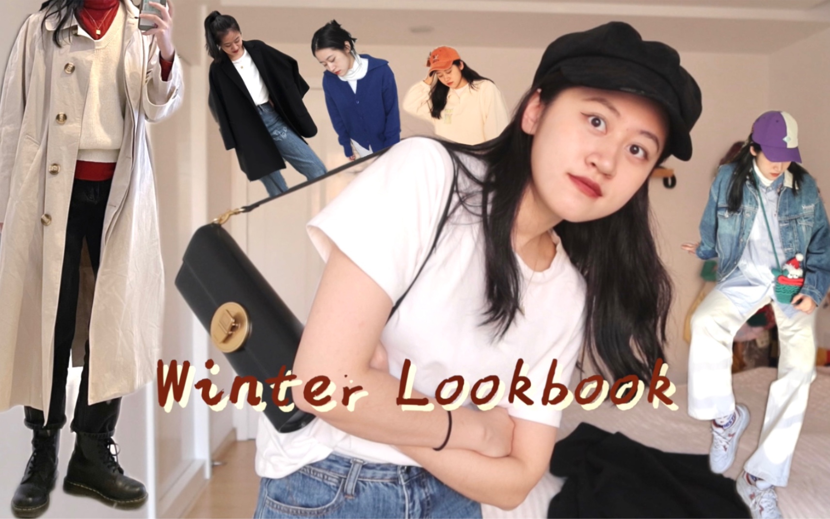 不同风格的秋冬穿搭 一些搭配灵感!WINTER LOOKBOOK哔哩哔哩bilibili