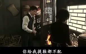 Download Video: 【狼烟北平】 小两口吵架还真有意思，徐爷不过也略显直男！