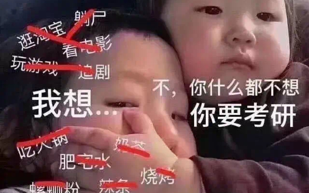 [图]普通动物学，名词解释2