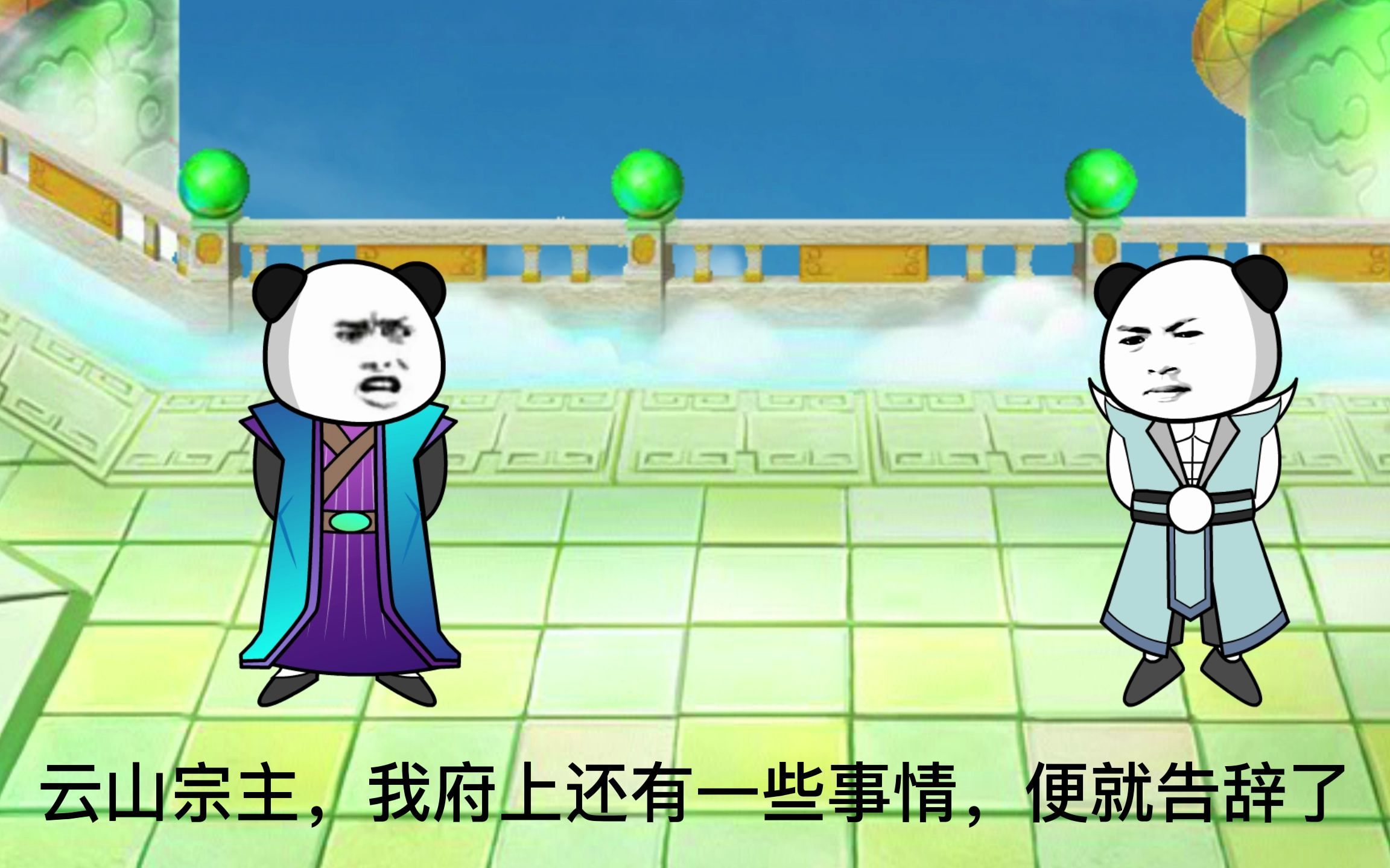 丹王古河哔哩哔哩bilibili