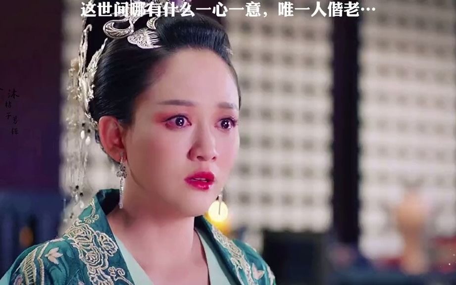 【燕赤霞之镇魔龙女】这部穿越剧,好看…杨坚违背承诺宠幸宫女,伽罗