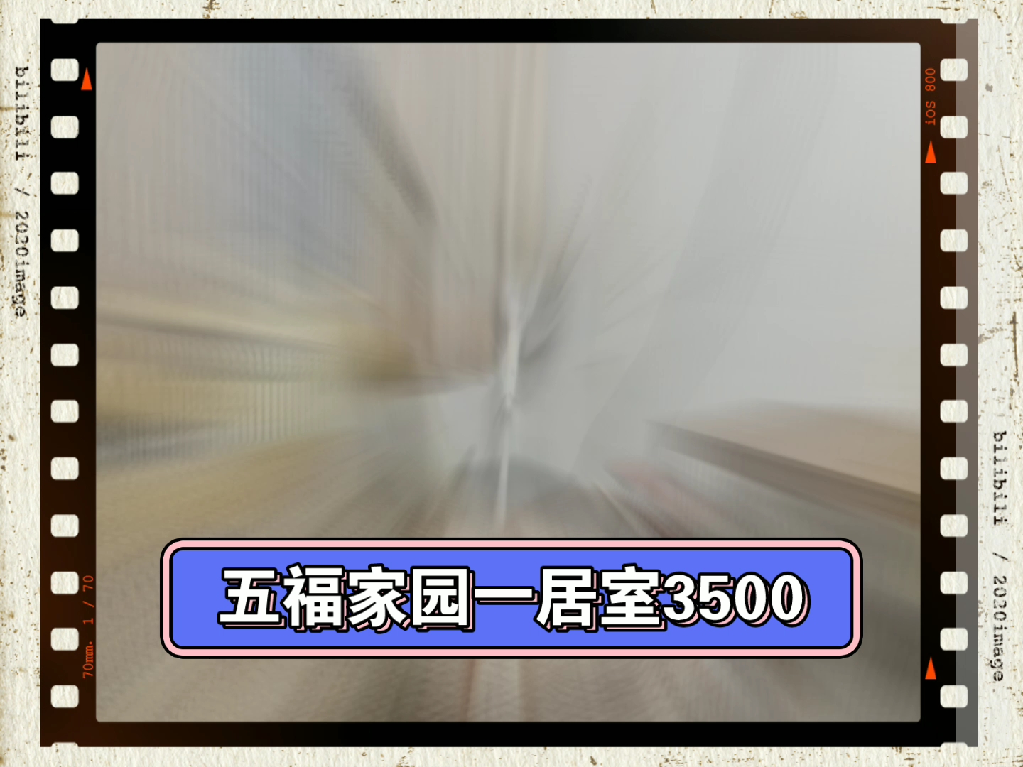 房源信息:沙河五福家园一居,3500元,随时入住,看房晚上6点半之后或者