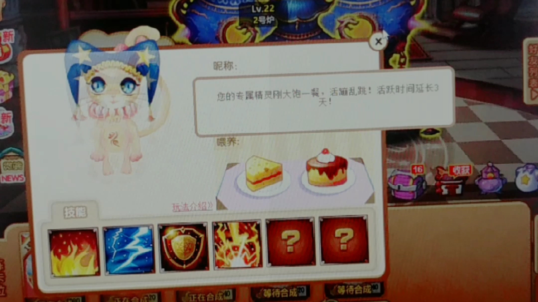 Qq空间魔法卡片哔哩哔哩bilibili