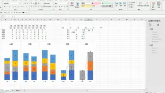 20231112Excel 堆积柱状图 等级变化制作