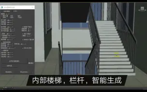 下载视频: 【max含内部建筑生成插件】稳定版本v1.0