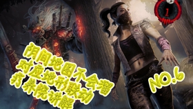 Dbd人类技术进阶讲解no 1 基础溜法与各种地形基础讲解 哔哩哔哩 つロ干杯 Bilibili