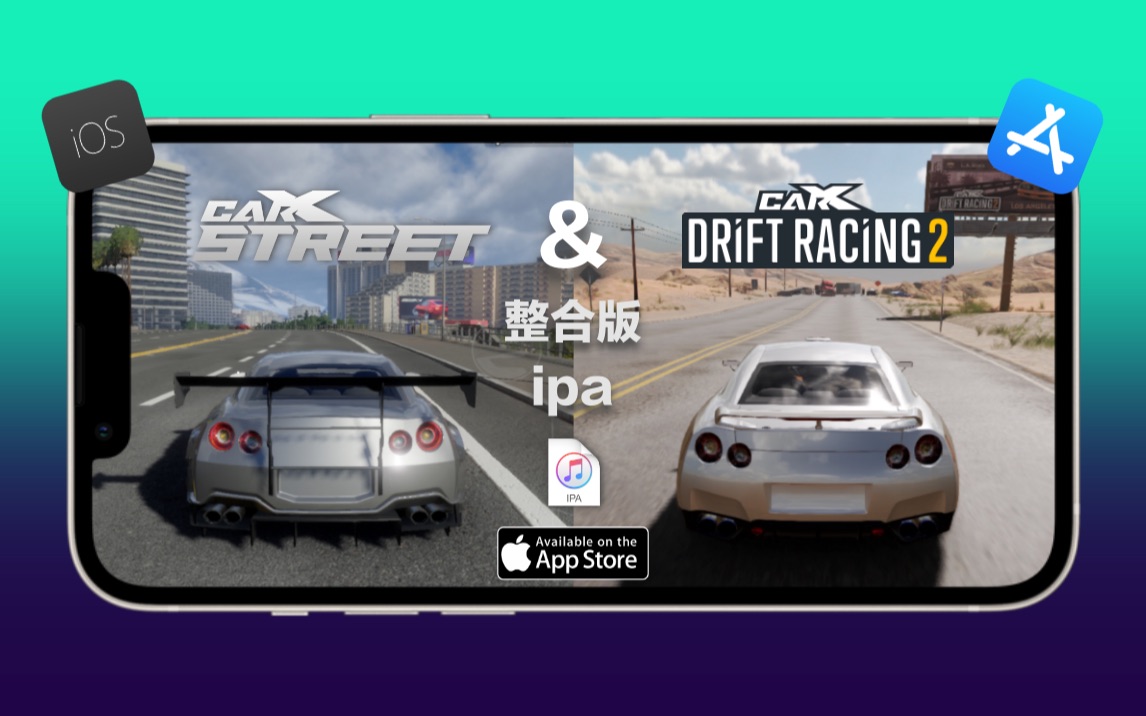 [图]最新版CarX Street + Carx2漂移赛车 整合版