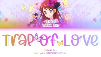 Download Video: Trap of Love — 紫吹兰 | 中字