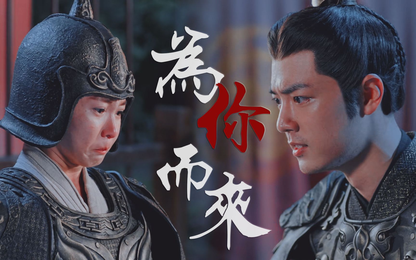 【疾冲×宝娜】为你而来 | 充电宝cp就是坠吊的!