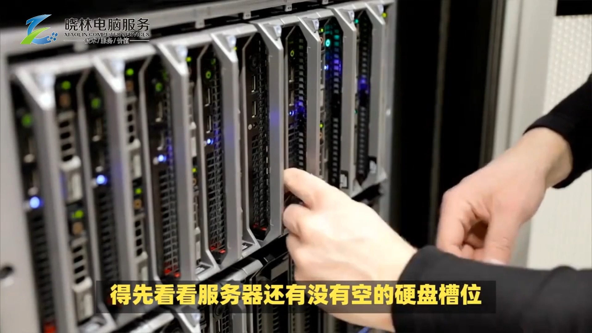 服务器硬盘扩容大揭秘!再也不用怕空间不够啦!