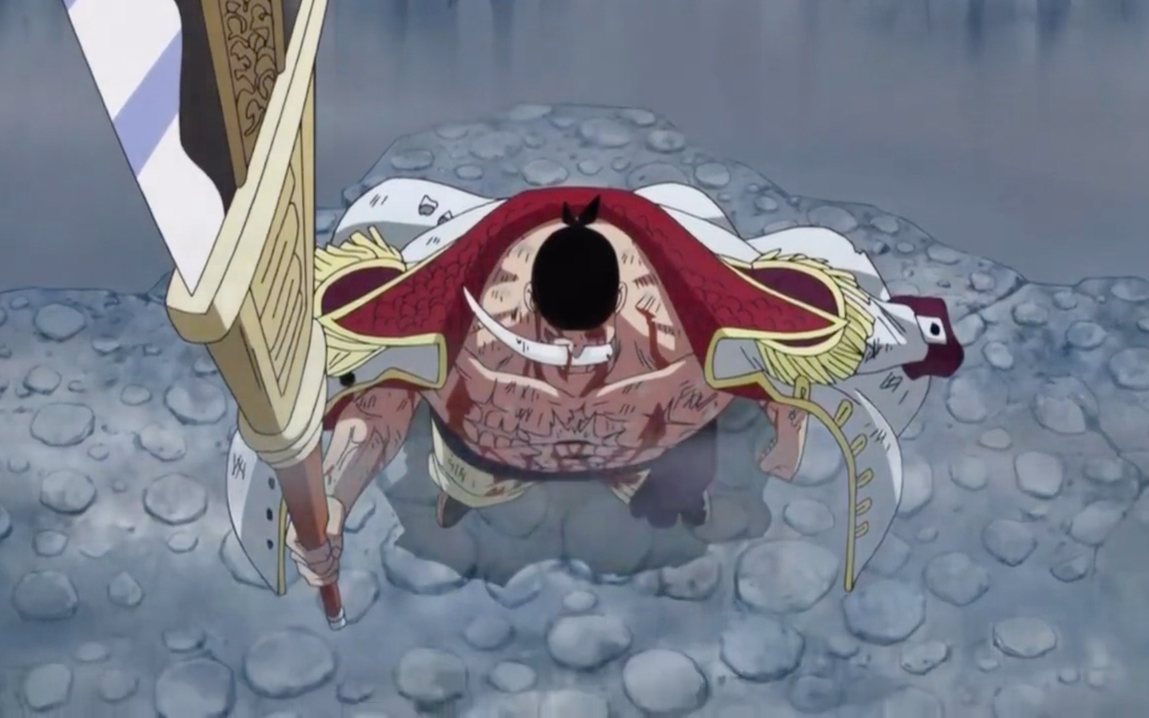 海贼王旧时代的遗憾白胡子