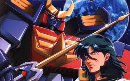 【动画/老物】宇宙战士巴鲁迪奥斯/高达王 剧场版 预告片 1981