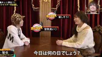 Royz ロイズbusaiku スペシャル Part2 お風呂上り彼女のすっぴんを見た時の一言 哔哩哔哩 Bilibili