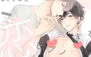 天崎恋 搜索结果 哔哩哔哩 Bilibili