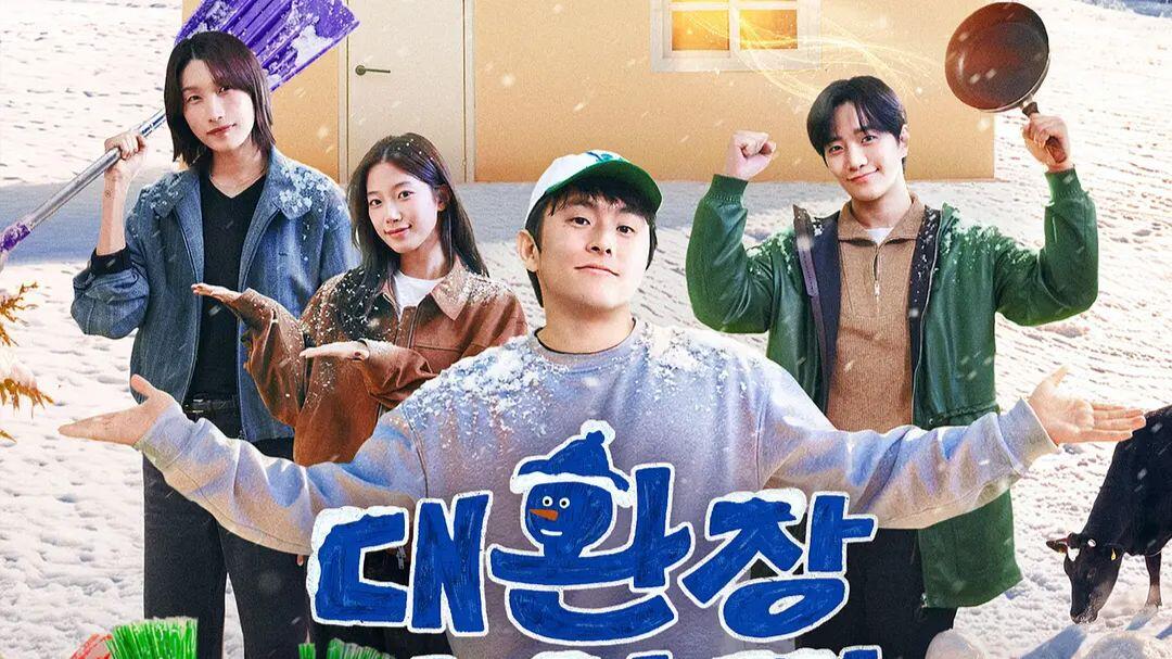 旗安84的奇趣民宿 (2025) S02E09
