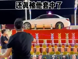 Descargar video: 套了一晚上，终于套中了