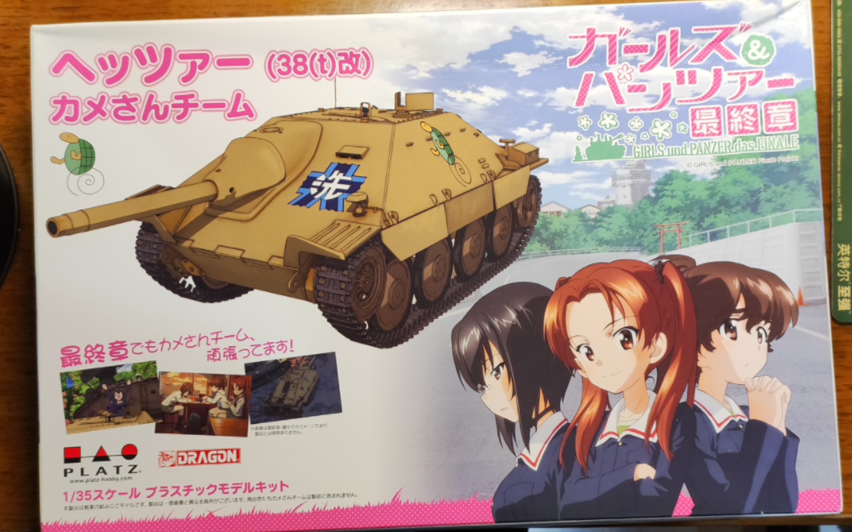 【模型测评】platz/威龙 1/35 少女与战车 大洗女子学园 乌龟组38(t)