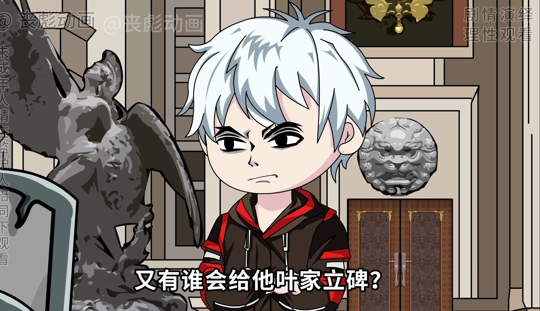 第一集:狂龙出师哔哩哔哩bilibili