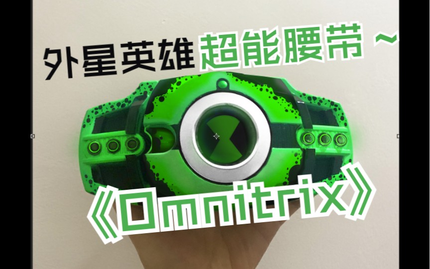 假面骑士ben10田小班哔哩哔哩bilibili